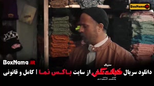 سریال خجالت نکش قسمت ۶