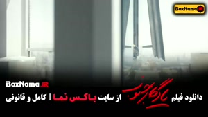 فیلم یادگار جنوب فیلم الناز شاکردوست