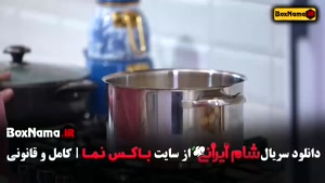 دانلود شام ایرانی فصل اول تا پنجم
