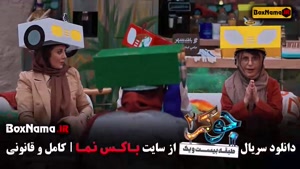 جوکر ایرانی فصل جدید (6 - 1)