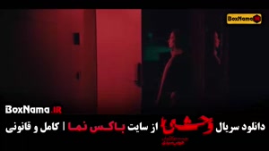 نگار جواهریان - جواد عزتی در وحشی هومن سیدی