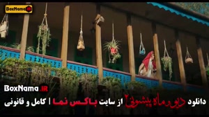 ماه پیشونی فصل دوم قسمت ۷ و ۸