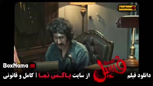 دانلود فسیل الناز حبیبی بهرام افشاری الهه حصاری