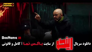 سریال رینگو مجری مجید واشقانی