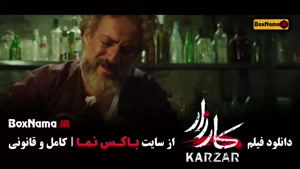 فیلم سینمایی کارزار با بازی امیر آقایی
