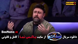 برنامه سداتو فصل سه
