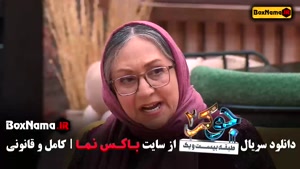 جوکر ۲ فصل چهارم قسمت دوم