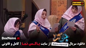 دانلود جوکر فینال بانوان