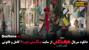 قسمت ۶ خجالت نکش ۲