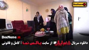 دانلود سریال شام ایرانی - سعید ابوطالب