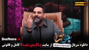 جوکر فینال بانوان قسمت دوم