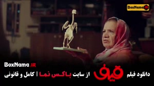 رضا عطاران فیلم قیف طنز جدید