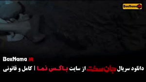 دانلود سریال جان سخت قسمت اول تا ۱۵