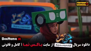 ناهید مسلمی در جوکر فصل ۶