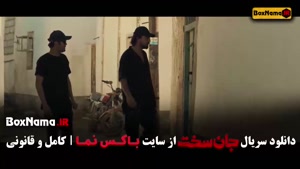 قسمت ۱۸ جان سخت