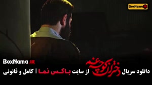 فیلم دختران کوچه غم مینی سریال