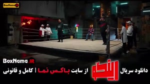 فیلم رینگو قسمت ۱ تا ۱۳