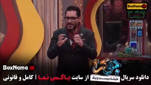 جوکر ۲ فصل ششم قسمت دوم