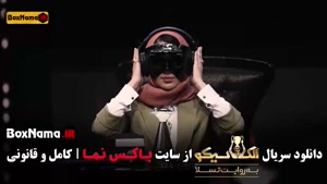 فیلم الکلاسیکو مافیا قسمت ۲