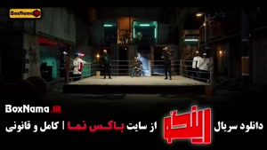 برنامه رینگو قسمت اول تا ۱۵