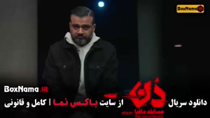 شب های مافیا سری دن کاپو - قسمت ۱۴