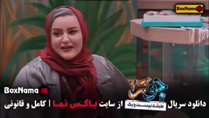 فینال جوکر قسمت ۴ (بانوان - خانم ها)