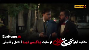 فیلم سینمایی ایرانی تمساح خونی - جواد عزتی