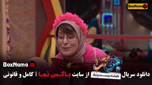 جوکر ۲ فصل اخر قسمت ۱ تا ۵ نوشین تبریزی