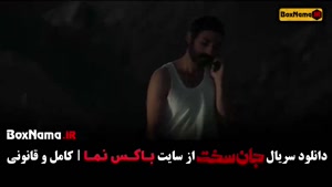 جان سخت قسمت ۱۵