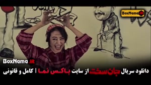 جان سخت ۱۵ / فیلم جان سخت قسمت ۱۵