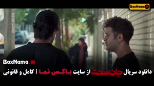 دانلود سریال جان سخت قسمت ۱۶