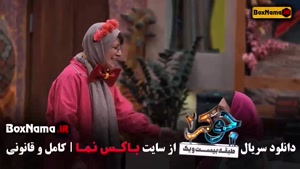 جوکر دو فصل شش قسمت پنج { فینال بانوان }