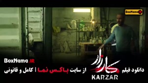 فیلم سینمایی کارزار - امیر اقایی