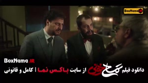 دانلود تمساح خونی - جواد عزتی بازیگر وحشی