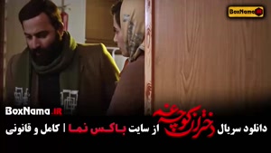 دختران کوچه غم فیلم جدید ایرانی