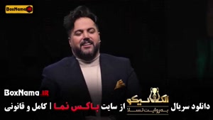 شب های مافیا الکلاسیکو سری جدید