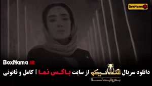 مافیا الکلاسیکو / راوک الکلاسیکو