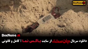 فیلم جان سخت قسمت 13