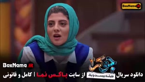 قسمت جدید جوکر / جوکر فینال بانوان / جوکر فصل ۶