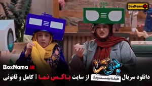 دانلود جوکر فینال بانوان جوکر ۲ فصل ۶