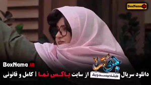 جوکر بانوان فصل ششم قسمت دوم