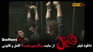 فیلم های بهرام افشاری (پایتخت ۷) فسیل