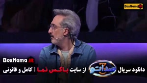 صداتو فصل 3