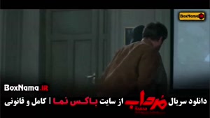 سریال مرداب