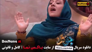 جوکر۲ فصل ۶ قسمت ۱ مهسا طهماسبی گیتی قاسمی