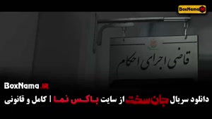 فیلم جان سخت قسمت 16