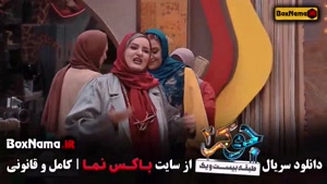 دانلود جوکر قسمت جدید