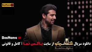 دانلود فیلم الکلاسیکو