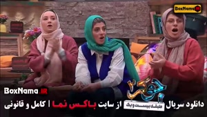 قسمت چهارم جوکر فینال بانوان