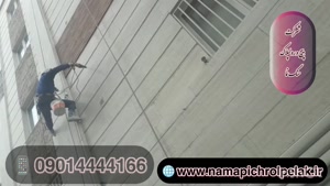 پیچ و رولپلاک نمای ساختمان در بلوار فردوس ۰۹۰۱۴۴۴۴۱۶۶